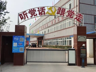Zhengzhou Donghong Mechanical Equipment Co., Ltd. Profilo aziendale